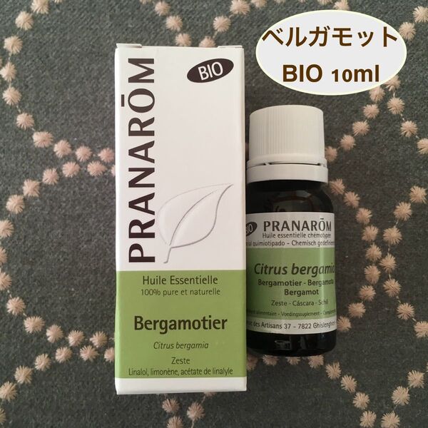 ベルガモット BIO 10ml プラナロム PRANAROM精油