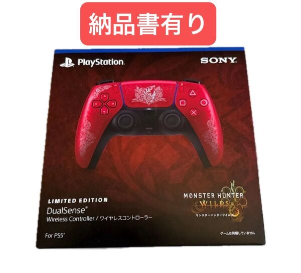 納品書有り 新品未開封 PS5 DualSense ワイヤレスコントローラー “モンスターハンターワイルズリミテッドエディション
