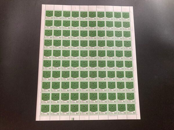 1980年シリーズ 人物画像鏡 80円 1シート