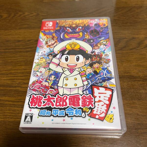 桃太郎電鉄 ~昭和平成令和も定番!~