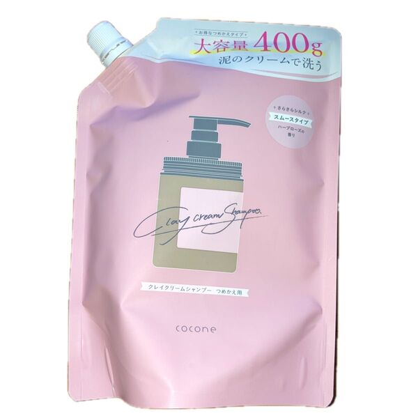 cocone クレイクリームシャンプー(モイスト/スムース/リペア)詰め替え 400g×1個