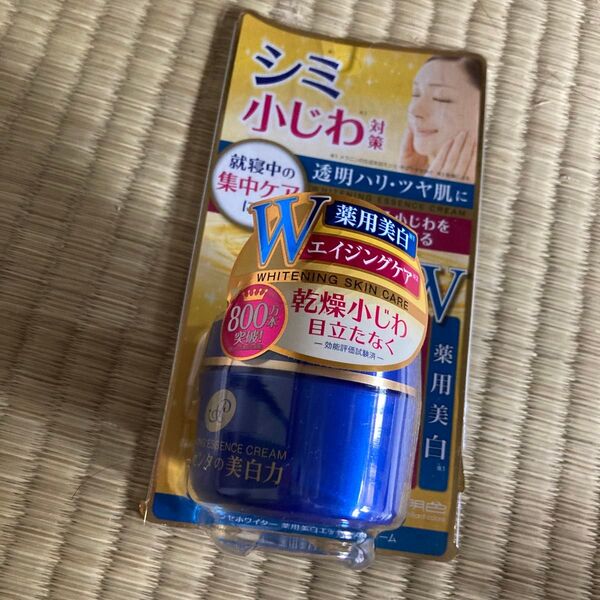 プラセホワイター 薬用美白エッセンスクリーム 55g(医薬部外品)
