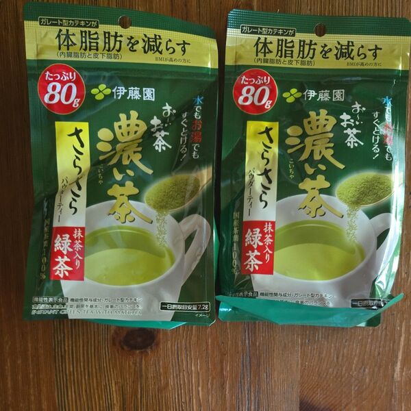 伊藤園 お~いお茶 濃い茶 さらさら抹茶入り緑茶 80g 2袋