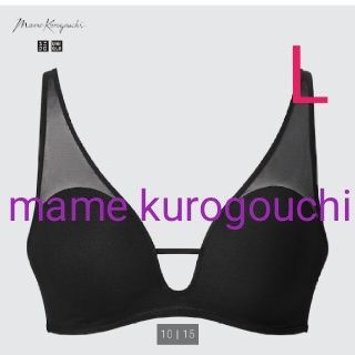 ユニクロ×マメクロゴウチ【UNIQLO ×Mame Kurogouchi 】ワイヤレスブラ(リラックス メッシュ)ブラックL
