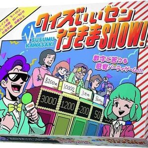 クイズいいセン行きまSHOW! ボードゲーム