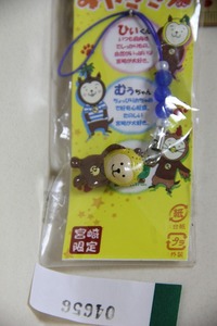 ヤフオク 宮崎県 犬の中古品 新品 未使用品一覧 ヤフオク 宮崎県 犬の中古品 新品 未使用品一覧