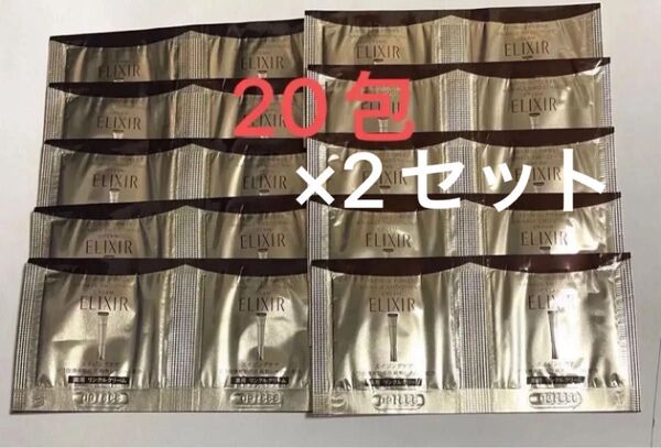 エリクシール レチノパワー リンクルクリーム