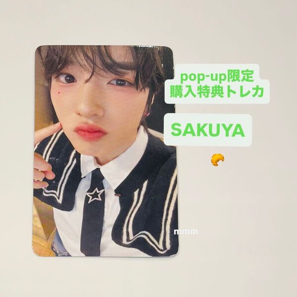 【非売品】SAKUYA SMTOWN 2025 購入特典 ランダムトレカ サクヤ
