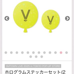 SMTOWN 2025 ステッカー NCT WayV 威神V