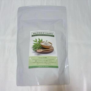 HERBERYDAYS(ハーブリーデイズ)バスソルト エプソムソルト よもぎ ヨモギ 入浴剤 一袋に5包はいっています