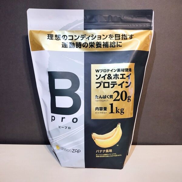 chocoZAP ソイ&ホエイプロテイン バナナ風味 1kg チョコザップ 13時発送