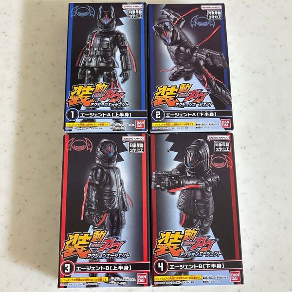 装動 仮面ライダーガヴ アクションエージェントA.B 上下セット