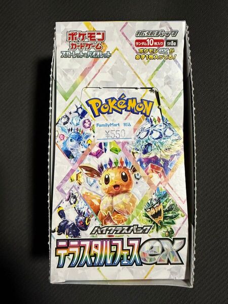 ポケモンカード テラスタルフェスex 1BOX シュリンクなし