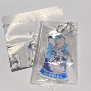 原神 アクリルチャーム バーバラ