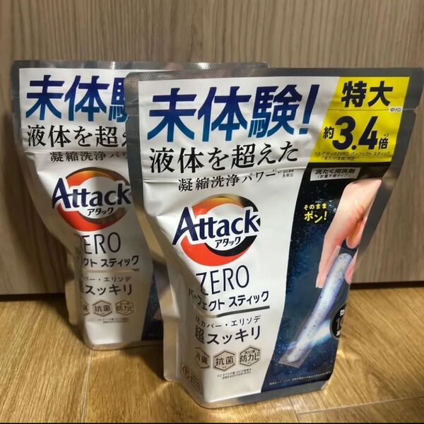 アタックZERO パーフェクトスティック 24本入り×2袋(48本)