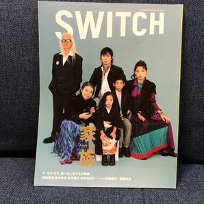 SWITCH 2004 10月号 VOL.22 内田裕也 樹木希林