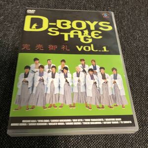 D-BOYS STAGE vol.1〜完売御礼〜〈2枚組〉