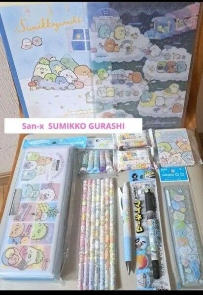 すみっコぐらし 文具セット 筆箱 鉛筆 下敷き 消しゴム他