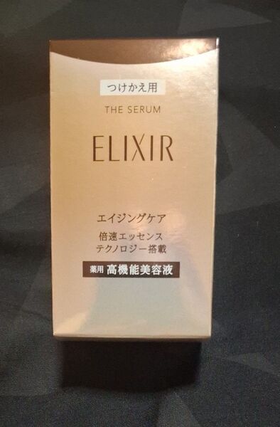 エリクシール エイジングケア 薬用高機能美容液 つめかえ用