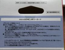 ★　SONY SDHC メモリーカード 4GB Class4 SF-4Ａ4 ソニー 　未開封　★_画像7