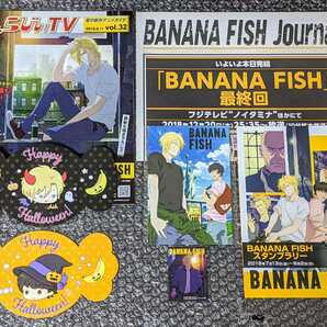 BANANA FISH Summer Exhibition アクアシティお台場 スタンプラリー 特製ステッカー ポストカード アッシュ 英治 バナナフィッシュ journal