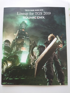 東京ゲームショウ2019 TGS2019 スクウェアエニックス パンフレット 非売品 スクエニ FF7リメイク ドラクエ