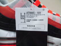 【新品未使用品箱タグ付】 NIKE AIR MAX 95 ESSENTIAL ナイキ エア マックス 95 エッセンシャル 27.0㎝ カジュアルシューズ US9_画像7