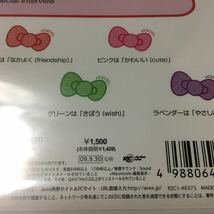 ジェジュン ＆ ユチョン　CD　35th Anniversary　Hello Kitty Colors　☆COLORS ～Melody and Harmony～ / Shelter☆　JYJ_画像3