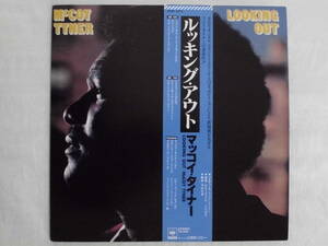 良盤屋 J-1747◆ＬP◆Jazz マッコイ・タイナー ルッキング・アウト 　McCoy Tyner Looking Out ＞1982　送料480