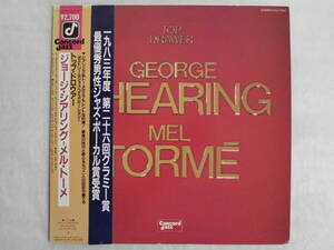 良盤屋J-1813◆ＬP◆Jazz ジョージ・シアリング、 メル・トルメ 　 George Shearing, Mel Torm Top Drawer＞1983 送料480 