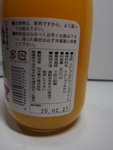 道の駅でも人気のみかんジュース！！愛媛県産果汁１００％デコタンゴールストレートジュース５００mlｘ１２本入り_画像3