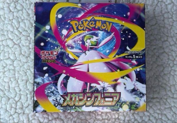 ポケモンカード メガシンフォニア 1BOX 30パックシュリンクなし ぺりぺりなし