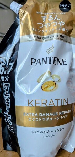 超特大サイズ2000ml★通常の6.7個分 P&Gパンテーンエクストラダメージリペアシャンプー 詰め替え用 PANTENE 2L