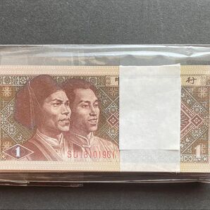 中国第四版旧紙幣一角100枚連番 初版発行二英字 未使用 後三桁999、000入り。