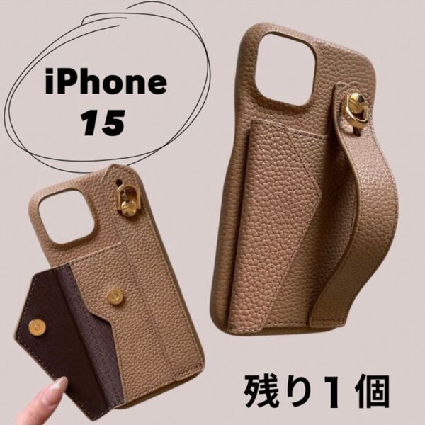iPhone15 ブラウン ハンドストラップ スマホケース レザー
