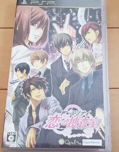 PSP◆アブナイ 恋の捜査室◆送料198円