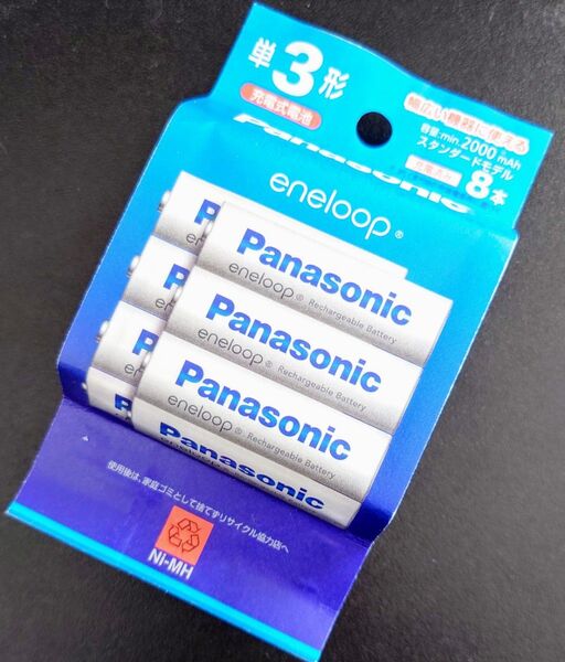 エネループ Panasonic 充電式乾電池 スタンダードモデル 1.2V 2000mAh BK-3MCDK/4H 単3型 8本