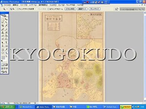 ▲大正４年(1915)▲青島市街図▲スキャニング画像データ▲古地図ＣＤ▲京極堂オリジナル▲送料無料▲　