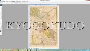 ▲昭和１４年(1939)▲天津市街図　天津日本租界図▲スキャニング画像データ▲古地図ＣＤ▲京極堂オリジナル▲送料無料▲