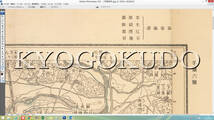 ▲昭和２年(1928)▲朝鮮５万分１図　平壌西部▲ピョンヤン▲スキャニング画像データ▲古地図ＣＤ▲京極堂オリジナル▲送料無料▲_画像3