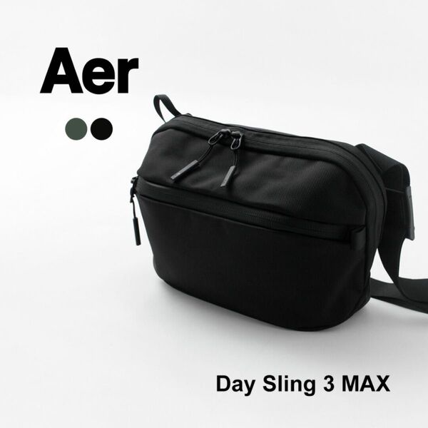 Aer Day Sling 3 MAX エアー ショルダーバッグ ウエストバッグ ボディバッグ