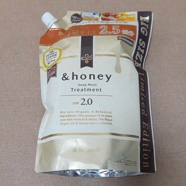 &honey アンドハニー ディープモイスト ヘアトリートメントつめかえ用 大容量サイズ 875mL
