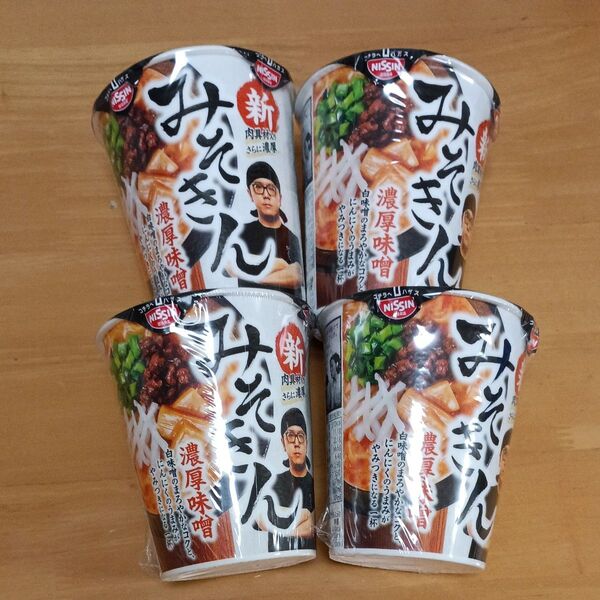 HIKAKIN PREMIUM 新みそきん 濃厚味噌 カップラーメン×4