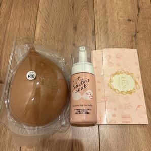 ヌーブラX エアーライト フィット モカ B ピット ソープ フィルム