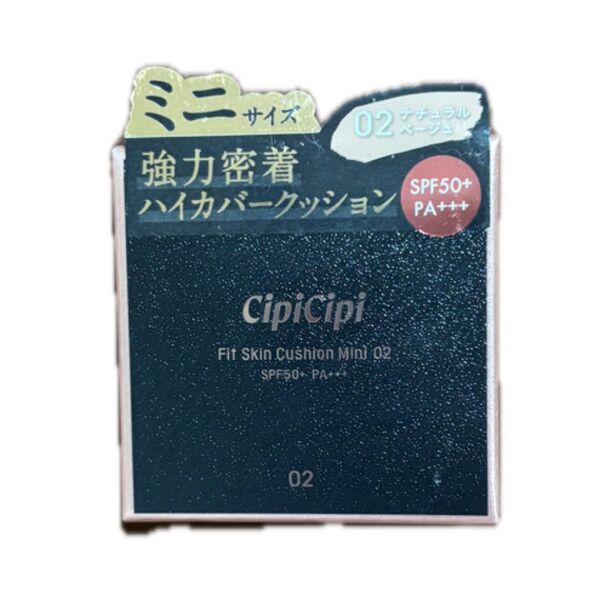 CipiCipi シピシピ フィットスキンクッションミニ 02 セミマット クッションファンデーション ナチュラルベージュ 密着肌