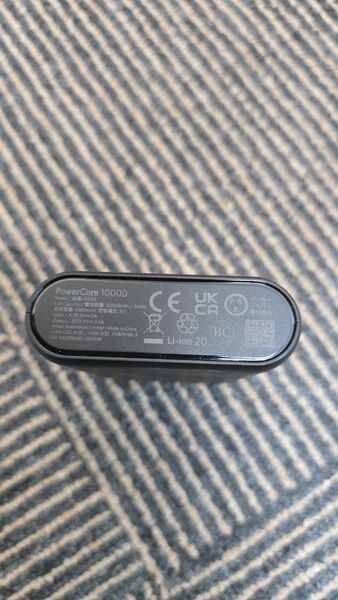 Anker PowerCore 10000mAh モバイルバッテリー A1263