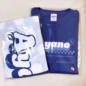 CUTIE STREET 増田彩乃 推しアピT タオル ver.2