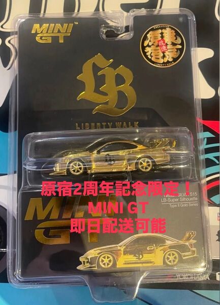 原宿2周年記念限定!MINI GT リバティウォーク ゴールドミニカー
