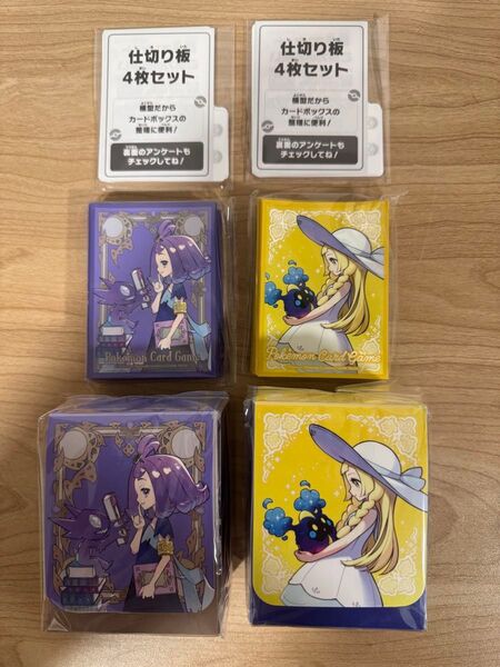 ポケモンカードゲームメガブレイブ ポケモンセンターセット限定リーリエ アセロラ デッキシールド&デッキケーススリーブ