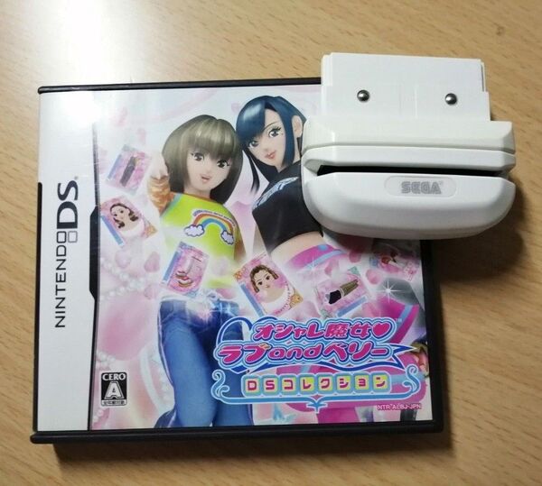 【DS】 オシャレ魔女 ラブ and ベリー ~DSコレクション~ カードリーダーセット